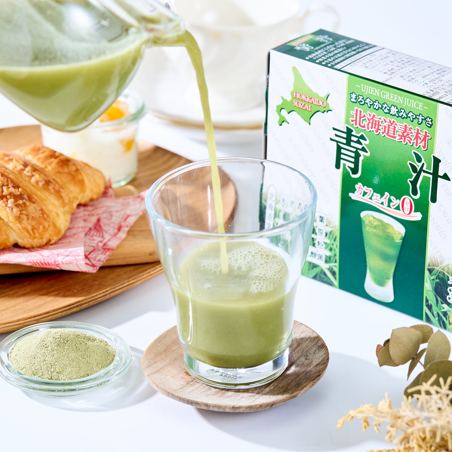 Hokkaido Green Juice(Aojiru)